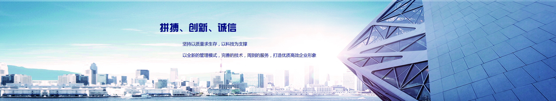 子頁banner